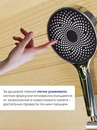 Душевой набор Iddis SPAHOME, верхний душ d-260мм, ручной душ, шланг, хром SPA3F0Ci76