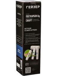 ������ �������� ���������� Ag ����� ��� �������� ����,   30640