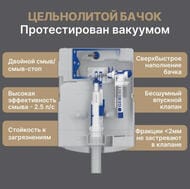 GEBERIT Duofix UP320 Инсталляция для подвесного унитаза, фронтальное упр.(высота 112см) 111.300.00.5