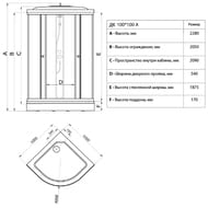   Triton   (100100)  ,  4   /  DK206