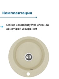 ����� �� ������ ������� Aquaton ����� 500�213�500 ������������ ������, �������,������� 1A734732SS290