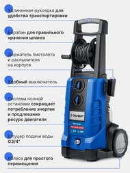Мойка высокого давления ЗУБР АВД-П240 3300 Вт, 240 Атм, 600 л/ч, пистолет МИГ-280, самовсасывание