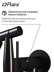    () Paini Isola   ,   ISPZ442