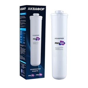 АКВАФОР Pro 100 Сменный фильтрующий модуль, арт. 800203