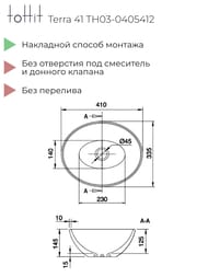 �������� ��������� toHit Terra 41 (410�355�145) ��� ��������, ����: ������ ������� TH03-0405412