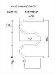 ����������������� Indigo M �/� (electro) 600�400 (������, ����.������) �������. ME60-40