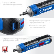 �������� �������������� ���� ZUBR GO 4 Vmax, PSD-4