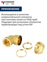 ������ Tiemme ��� ���� ���, 25�3/4"� �����, ������