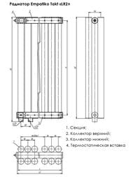 �������� �������� Empatiko Takt V LR2 �������� 712�1786�122 18 ��� ��.�����, 6484��, Enigmatic Grey