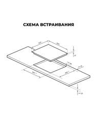 ������������ �������� ������ LEX EVI 641A BL (590�520) 4 ���� �������, ������ CHPE000043