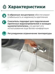 Смеситель для ванны/душа Hansgrohe Rebris E 72450000 однозахватный, хром — изображение 4
