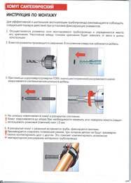 ��������� �������� ��������� 1" 32-37 �� � ��������� ����������� RUS.833.06