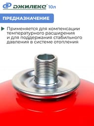    10. 3/4",  , .7810