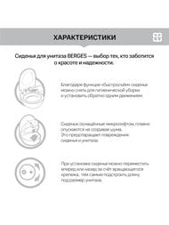 ������� ��� ������� Berges Tornas Slim SO ������, �������������, � �����������, ����: ����� 012803