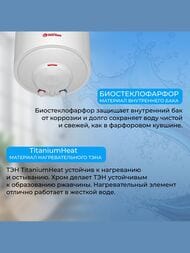    TitaniumHeat 50 V Slim (365378722) 50, 1,5, 