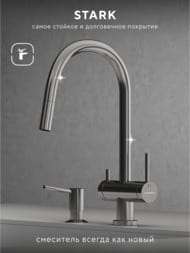 ��������� ��� ����� Abelsberg Aera EMF71709CH c �������� ������� � ������� ��� �������� ����, ���� ��������� ����