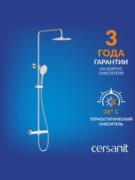 Душевая система Cersanit Oliva A68981 термостатическая, хром — изображение 2
