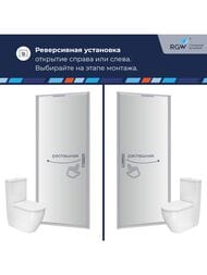 ������� ����� RGW Stilvoll SV-05 (900�1950) ���������,Matt Smart Line ������ 8 ��,���� 70320509-181