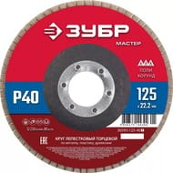 ���� ������������ ����������� �������� ���� 125 ��, P40 36593-125-40_z01