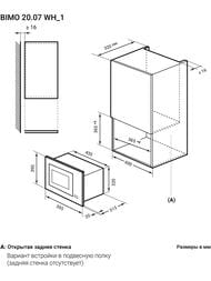   LEX BIMO 20.07 WH (390595313) , 20 , ,   CHVE000013