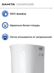   ""  PD.FS/Samarsky/N/WHT.G/S1