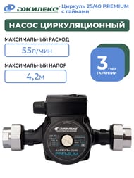 ����� �������������� ������� ������� 25/40 PREMIUM, � �������,  2541