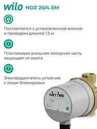   Native by WILO NOZ 20/4 EM  ,  2479384