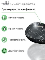 �������� ��������� toHit Juno 60 (590x390x130) ��� ��������, ����: ������ ������ TH03-0407605