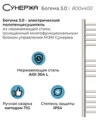   3.0   800400 .,   00-5805-8040