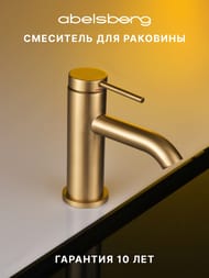 ��������� ��� �������� Abelsberg Fluida ERF22001BG, ����������� ������