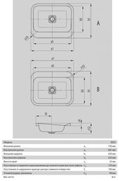 �������� ������������ Kaldewei EMERSO 3022 (720�420�32) ����� 904706003001