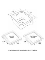 ����� VELLO 44 UNI, ����. �����, VE44-BS, ���� �����, 446�446��, Paulmark