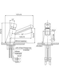 ��������� ��� �������� ���������-�������� VARION Armaturen 9350 90 0