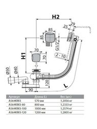 ����� ��� ����� Alcaplast A564KM3 � �������� ���� ����� �������, ����� 57��, ������/������