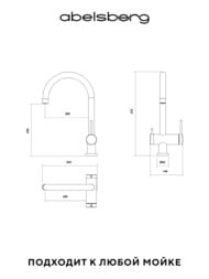 ��������� ��� ����� Abelsberg Aera AWF70029BN � ������� ��� �������� ����, ���� �����, PVD ��������