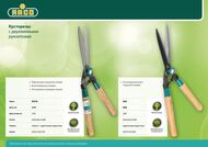 �������� RACO, 510 ��, ������������� ������ 230��, ���������� �����,  4210-53/218