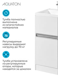    AQUATON  40 ,   , 2 ., :  1A2360K1LH010 (1A236001LH010+1A72833KLH01L)