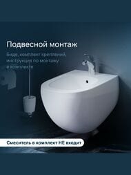   AM.PM Sensation C303411WH