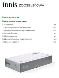 Смеситель IDDIS ZODIAC для ванны ZODSBL2i10WA однозахватный,с керам.дивертором, длинный излив 412 мм