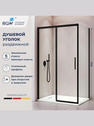   RGW Leipzig LE-41B (13009001950) , . 6 / 34124193-014