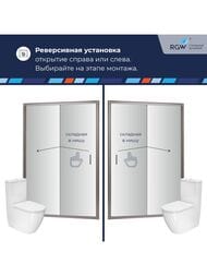 ������� ����� RGW Passage PA-21 (700�1900) ��������, ������ 5�� ����������/���� 06082107-11