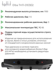   toHit Elba  ., /+. ,  TH11-010302