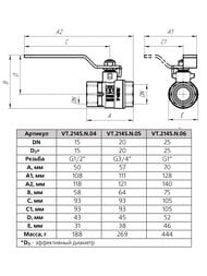 ���� ������� VALTEC BASE-���� �������������� � ���������-������� DN25, PN40, 1" �� VT.214S.N.06