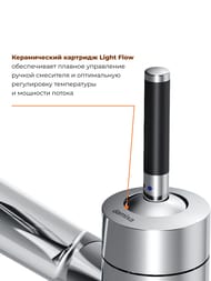 Смеситель DAMIXA Arc для кухни излив 236мм, гидро-керамический регулятор 290007464