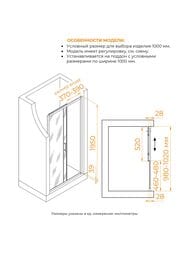 ������� ����� RGW Passage PA-114 (1000�1950) ����������, ������ 6�� ����������/������ 030811410-16