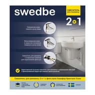 Смеситель Swedbe Venado Plus для умывальника в комплекте с фильтром хром K1615S