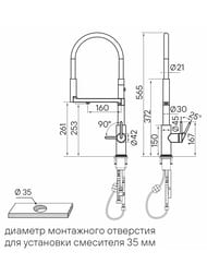 ��������� ��� ����� Starke-Paulmark Tornado To213402-CR ����