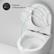 Унитаз подвесной AM.PM Sense 360х500х390мм, безободковый, с сиденьем микролифт C741701SC