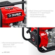 ��������� ���������� ���� 600 �/���, 5150 ��, 3.6 �, ��-600