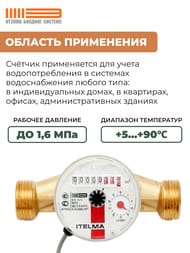 ������� Itelma ��� ������� ���� ��=20, L=130, ����������, ��� ������, WFW24.E130-0-R-L-10-IP54